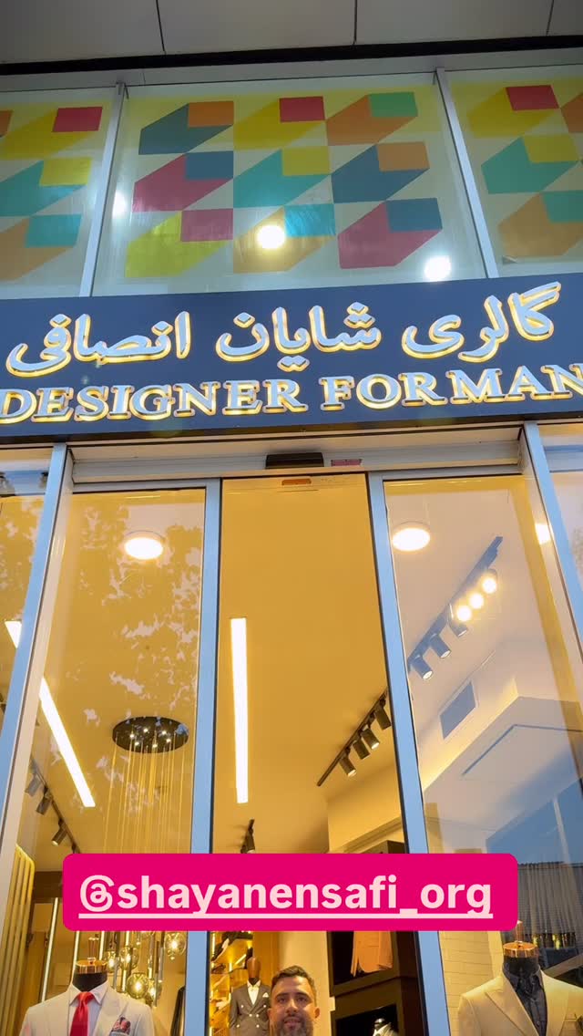  جدید ترین استوری اینستاگرام محمد معماریان