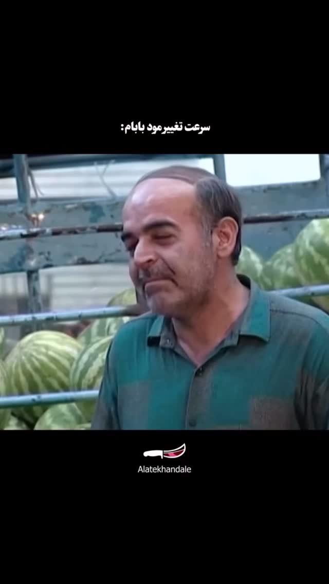  جدید ترین استوری اینستاگرام محمد معماریان