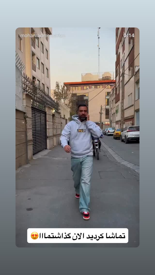  جدید ترین استوری اینستاگرام محمد معماریان