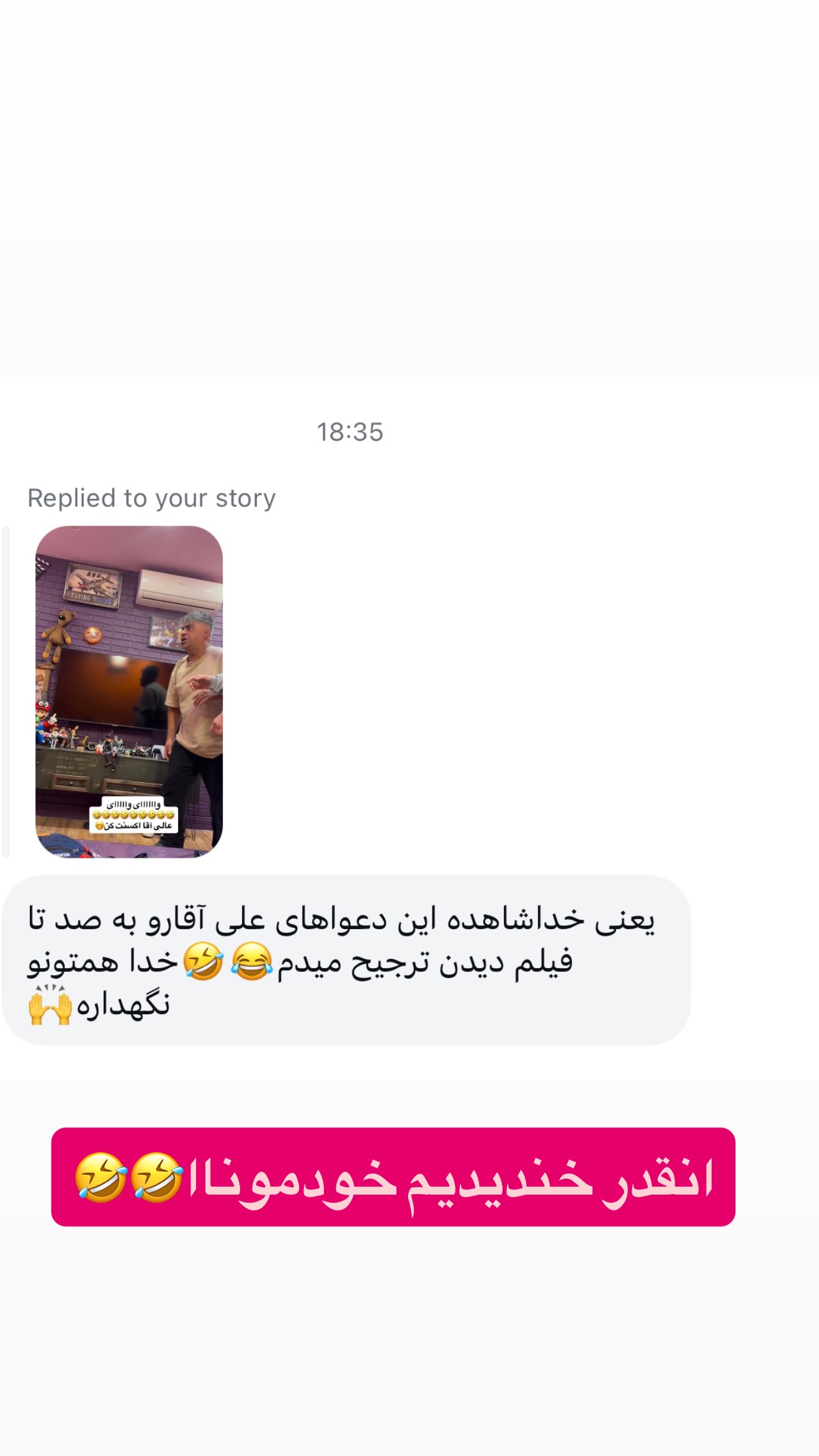  جدید ترین استوری اینستاگرام محمد معماریان