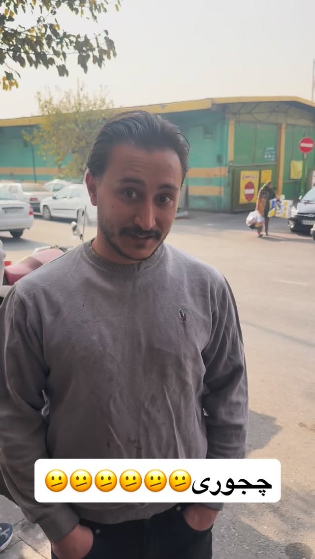  جدید ترین استوری اینستاگرام محمد معماریان