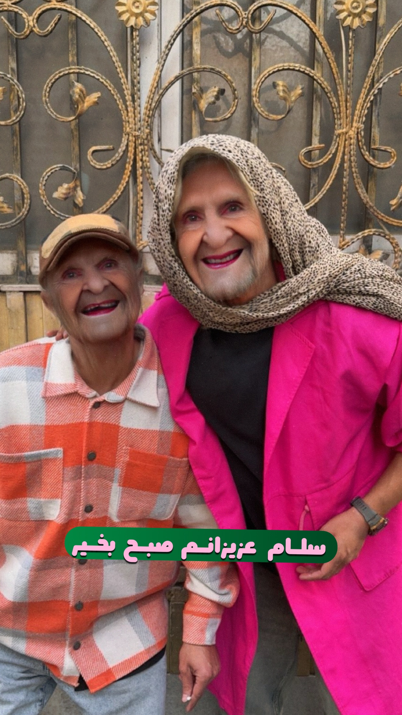  جدید ترین استوری اینستاگرام محمد معماریان