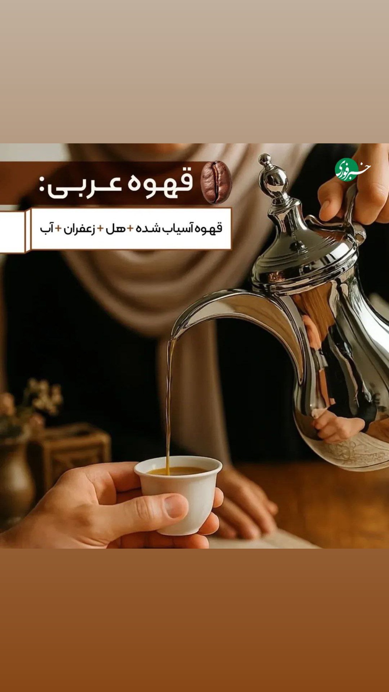  جدید ترین استوری اینستاگرام محمد معماریان