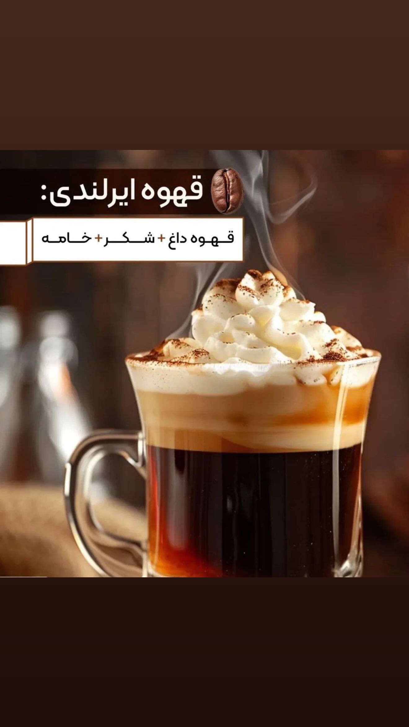  جدید ترین استوری اینستاگرام محمد معماریان