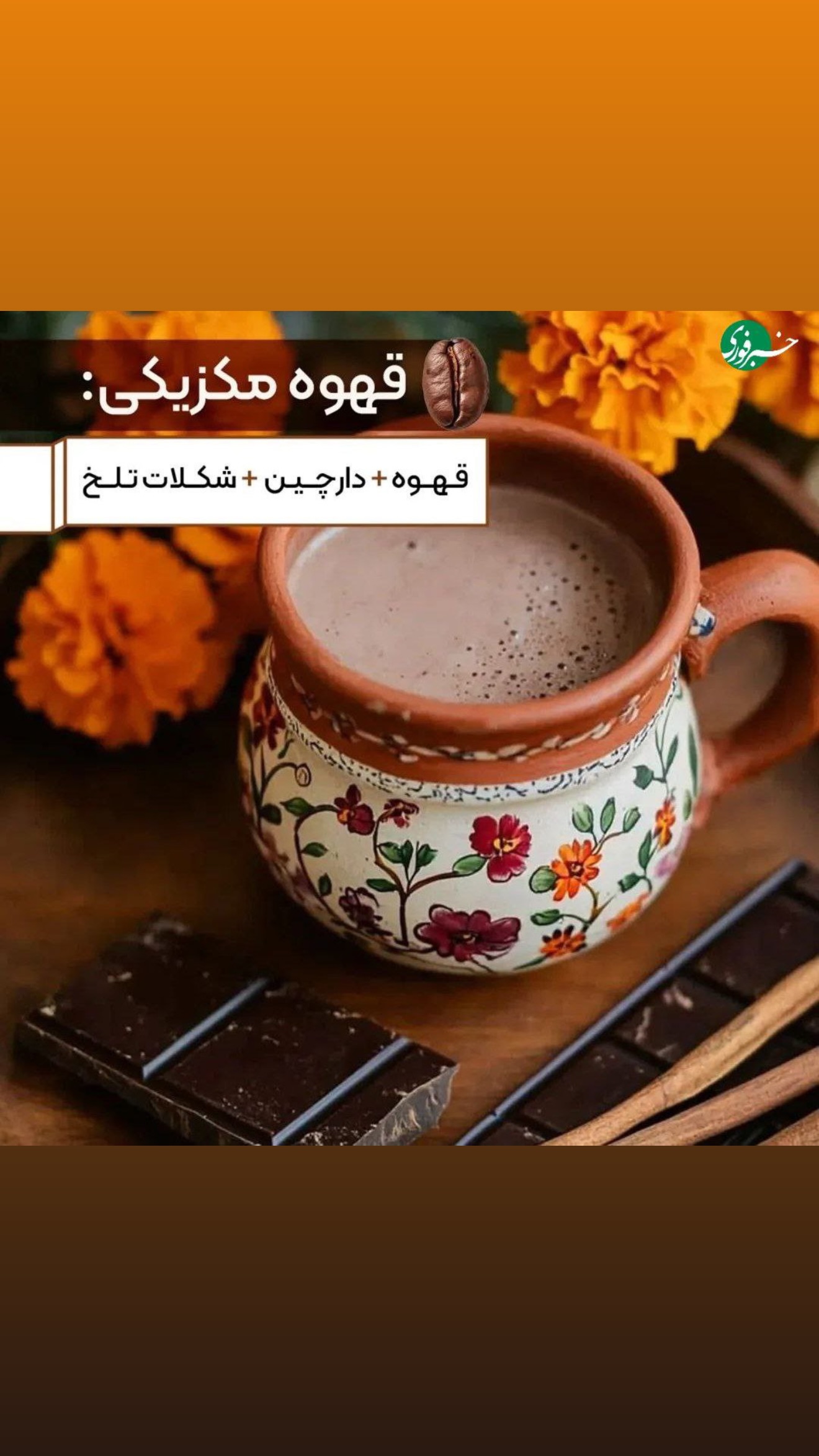  جدید ترین استوری اینستاگرام محمد معماریان