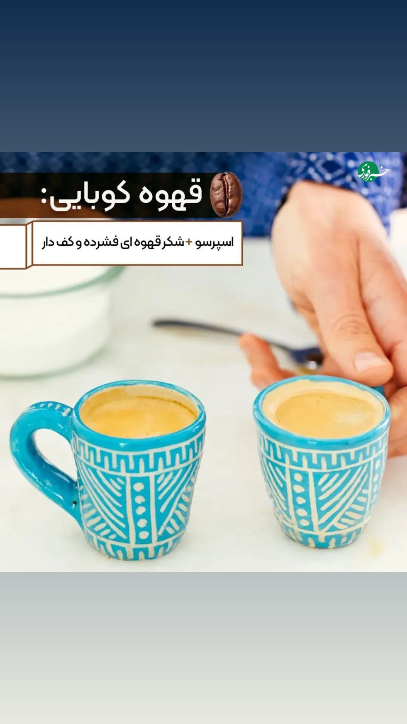  جدید ترین استوری اینستاگرام محمد معماریان