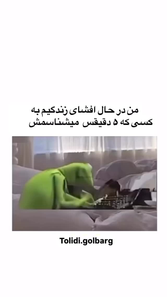  جدید ترین استوری اینستاگرام محمد معماریان