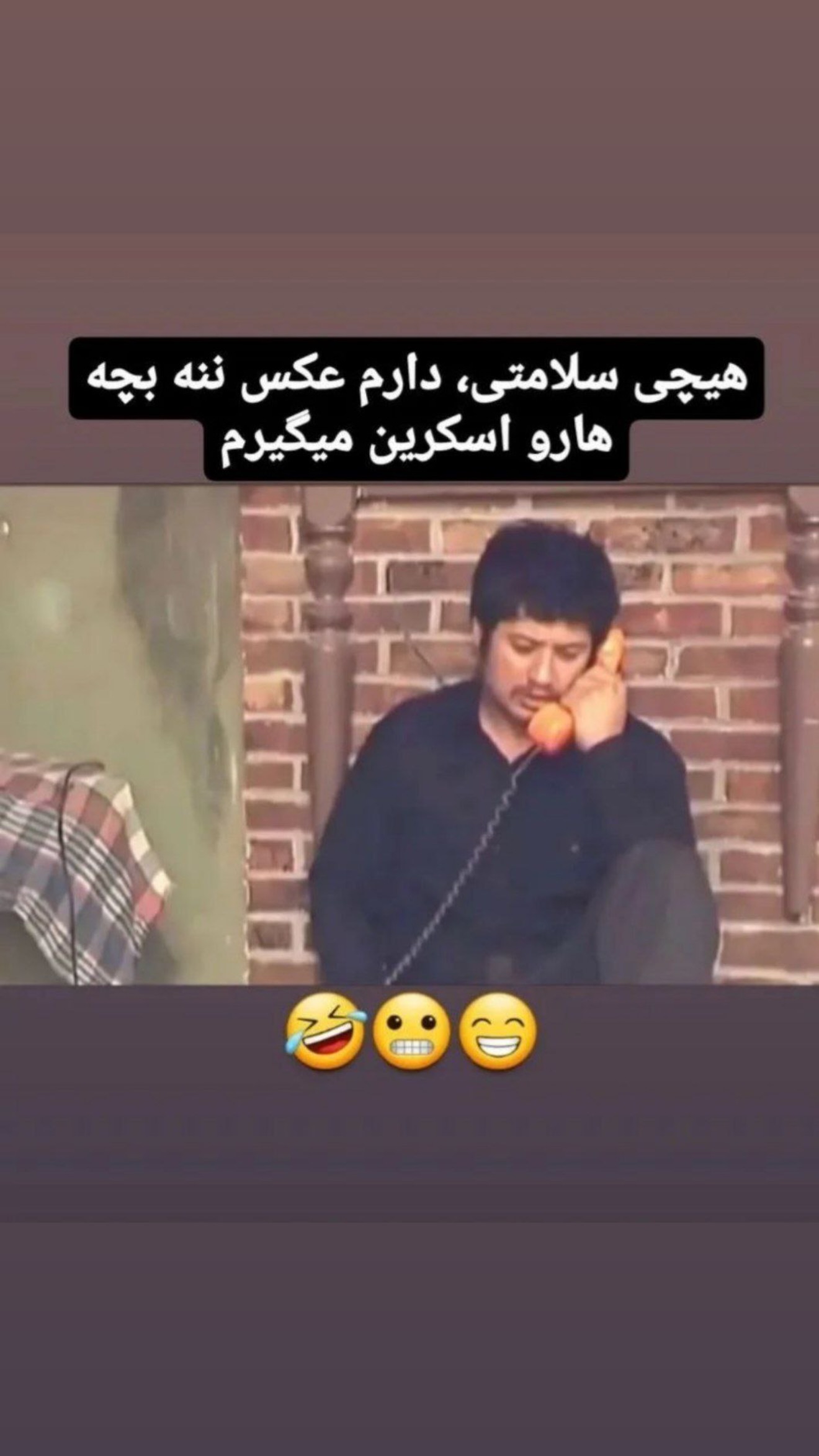  جدید ترین استوری اینستاگرام محمد معماریان