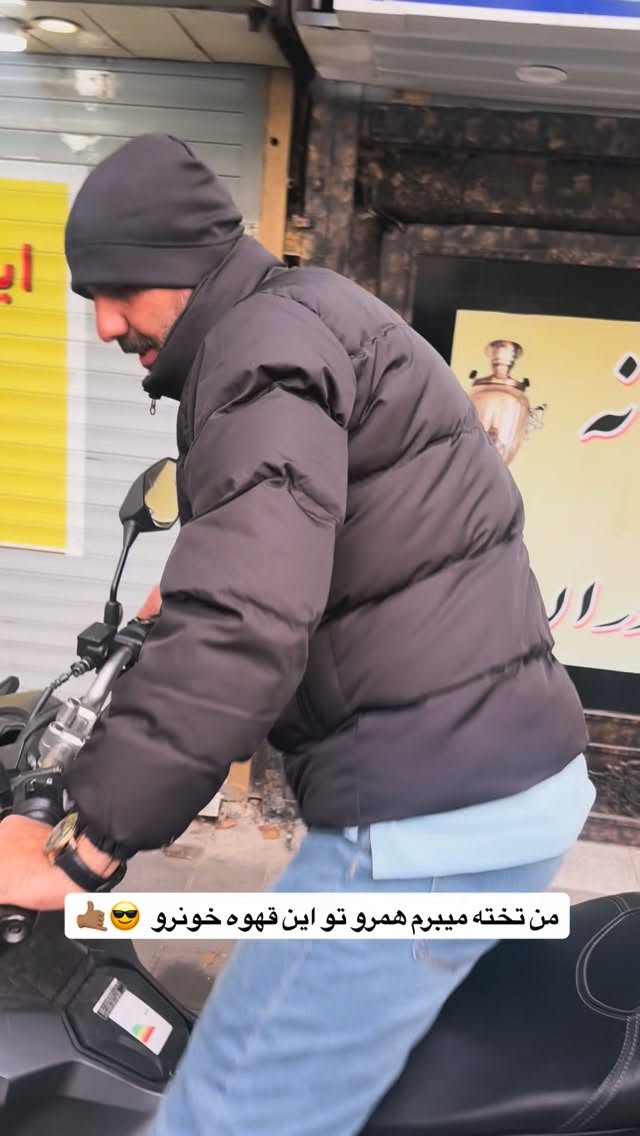  جدید ترین استوری اینستاگرام محمد معماریان
