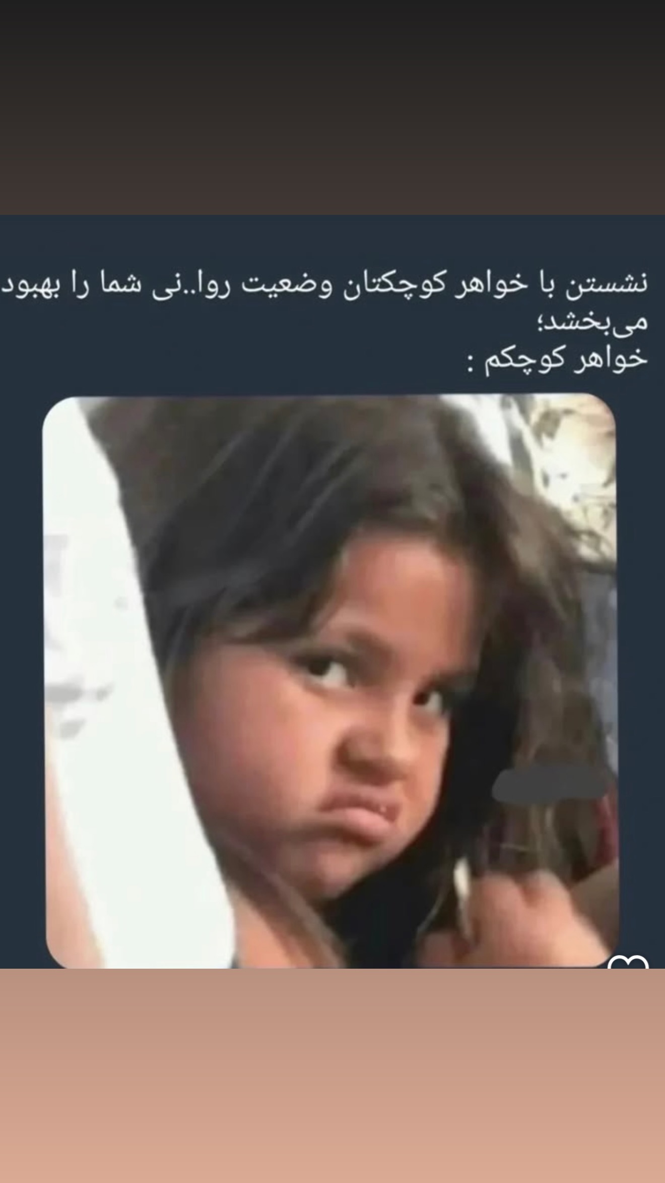  جدید ترین استوری اینستاگرام محمد معماریان