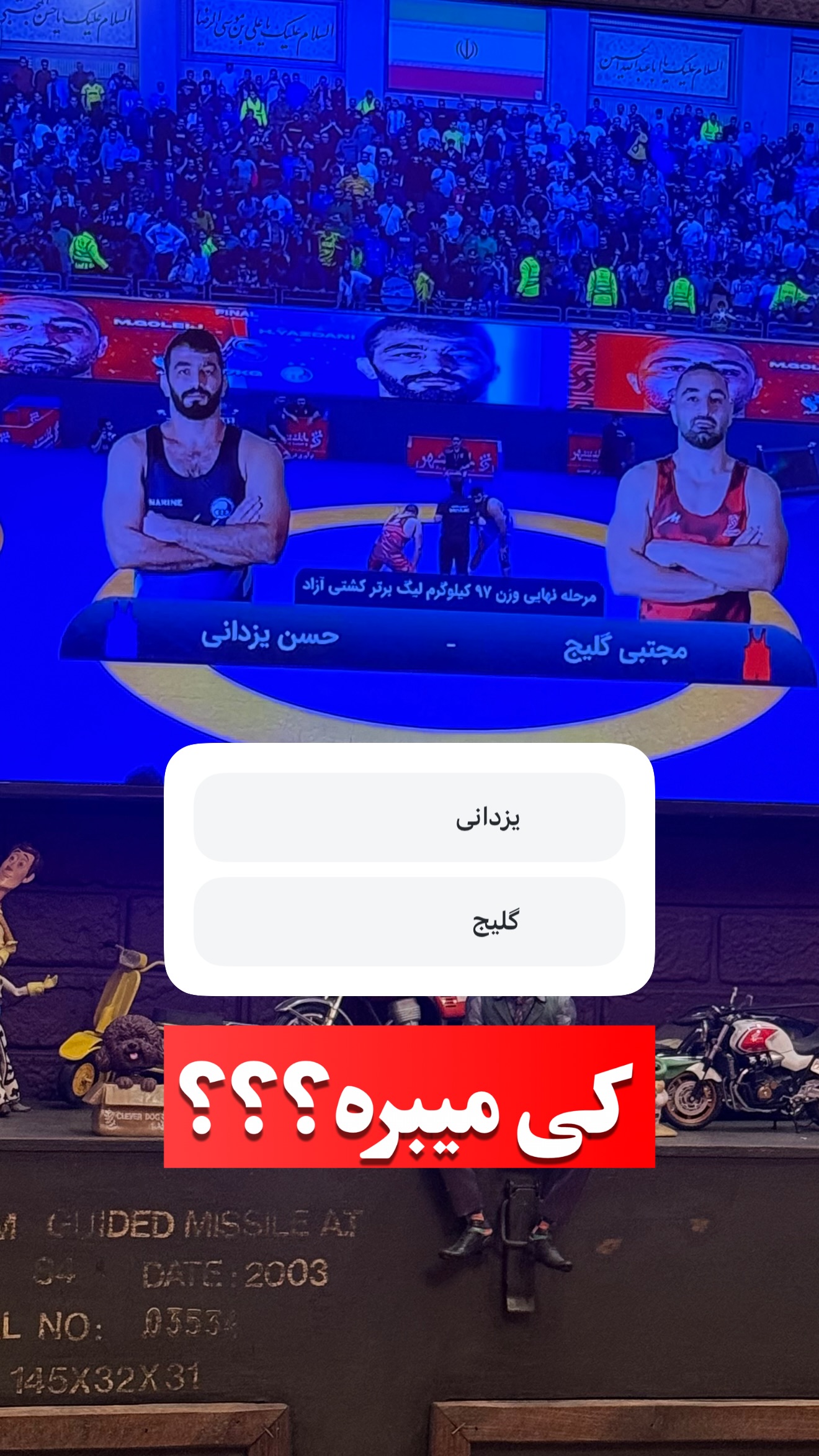  جدید ترین استوری اینستاگرام محمد معماریان