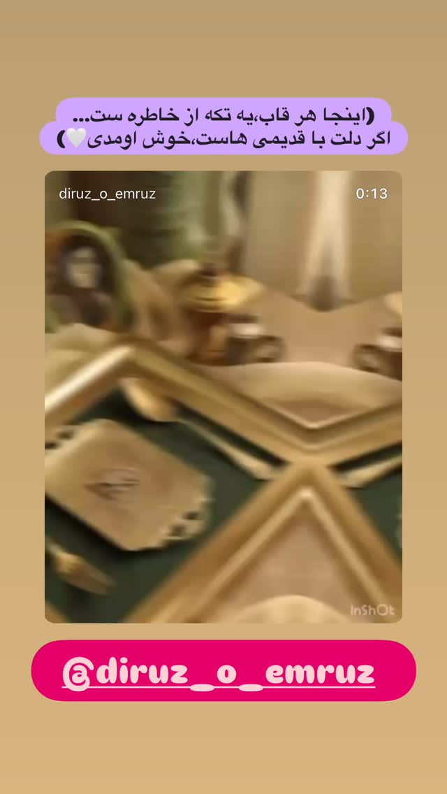  جدید ترین استوری اینستاگرام محمد معماریان