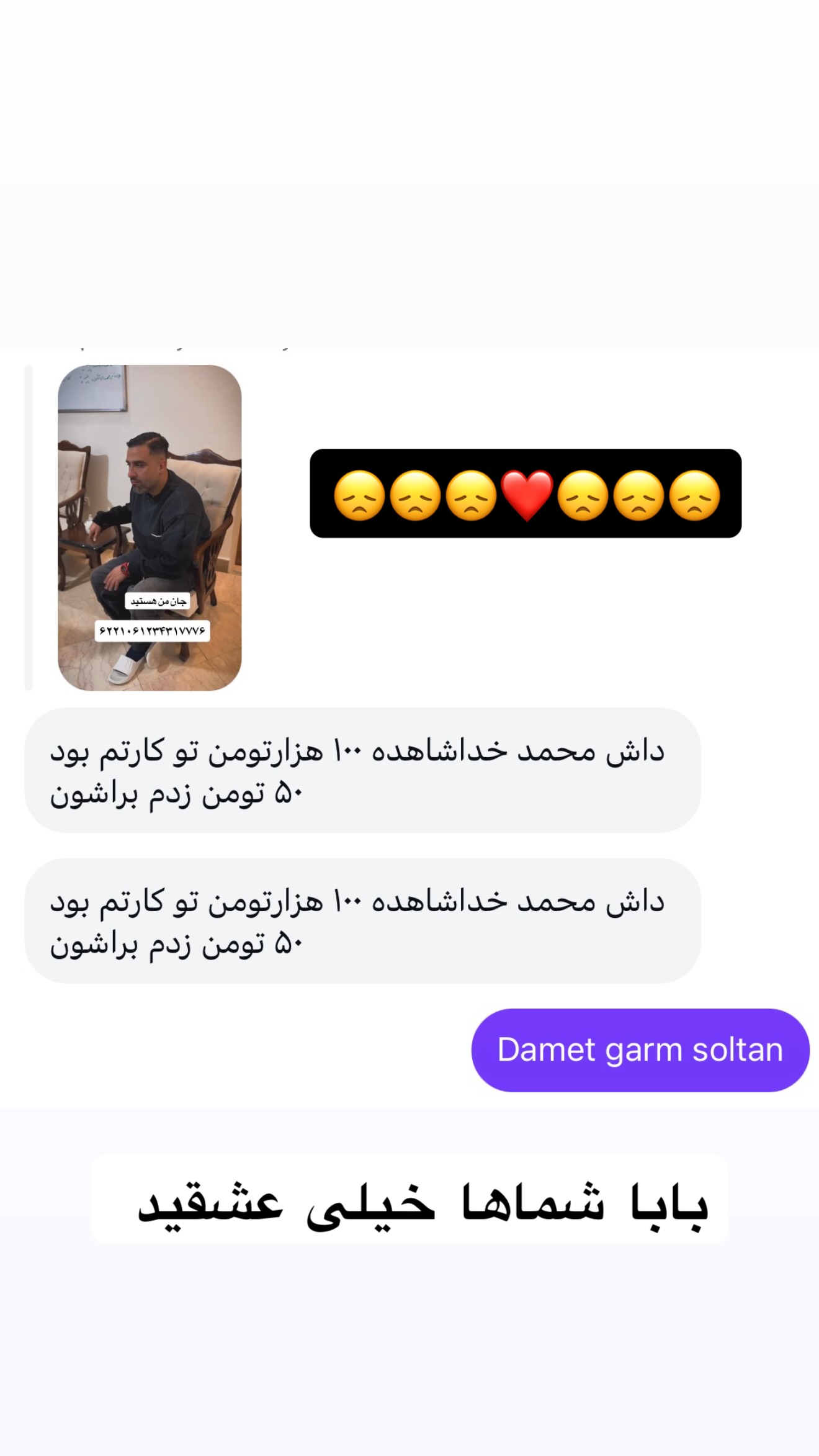  جدید ترین استوری اینستاگرام محمد معماریان