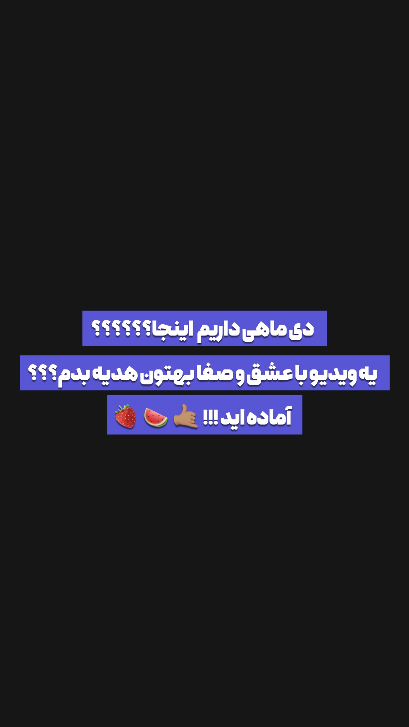  جدید ترین استوری اینستاگرام محمد معماریان