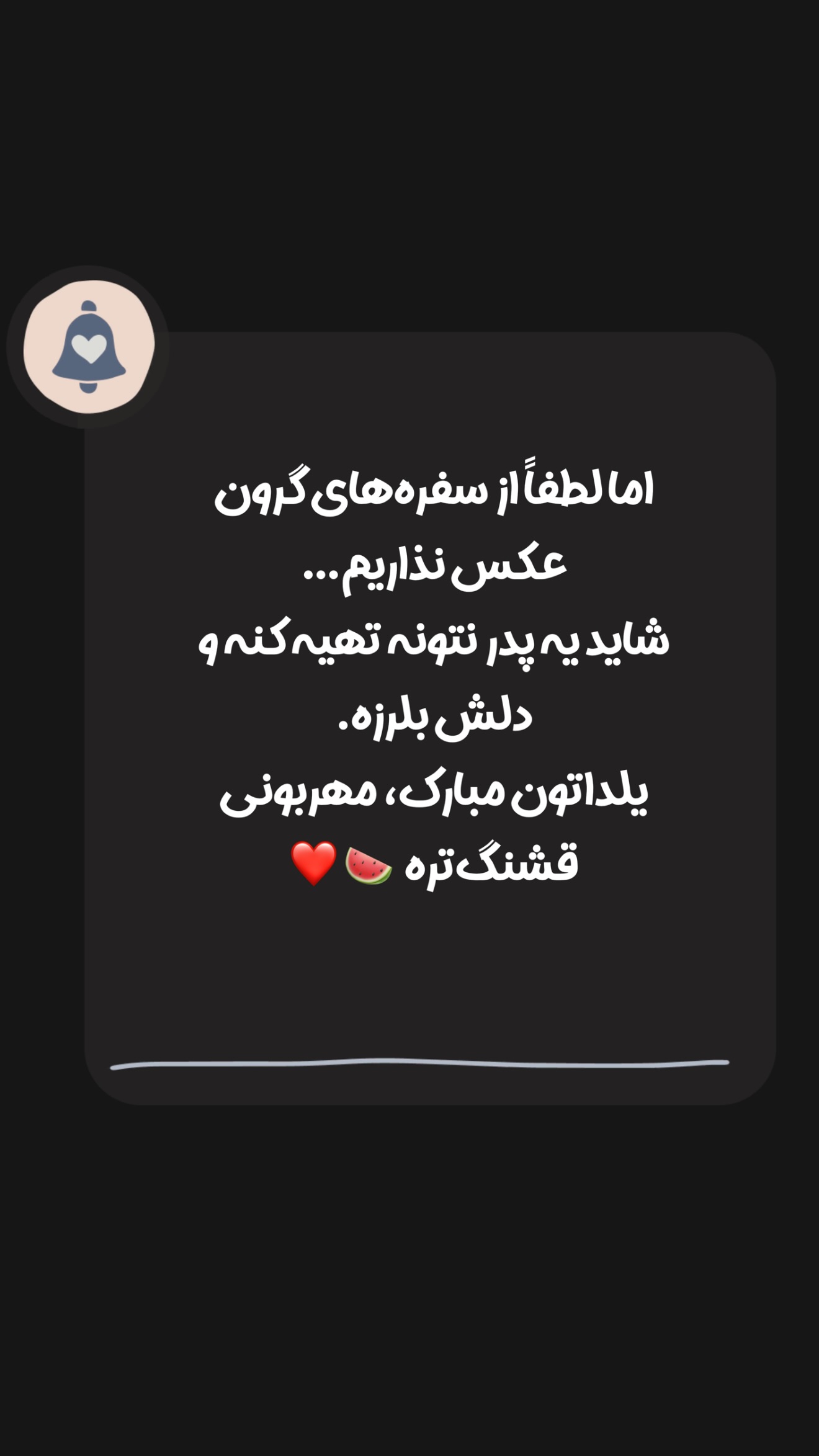  جدید ترین استوری اینستاگرام محمد معماریان
