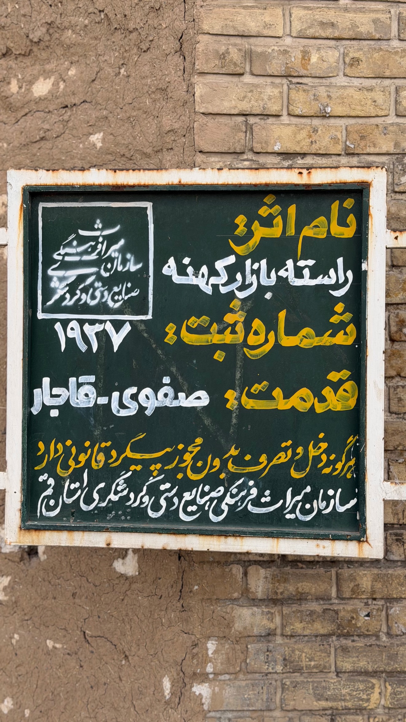  جدید ترین استوری اینستاگرام محمد معماریان