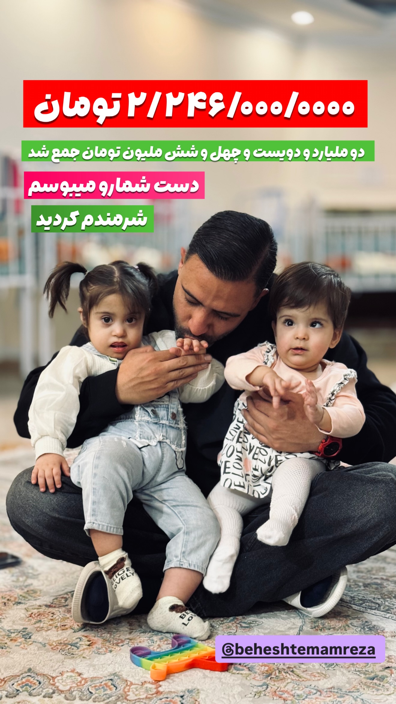  جدید ترین استوری اینستاگرام محمد معماریان