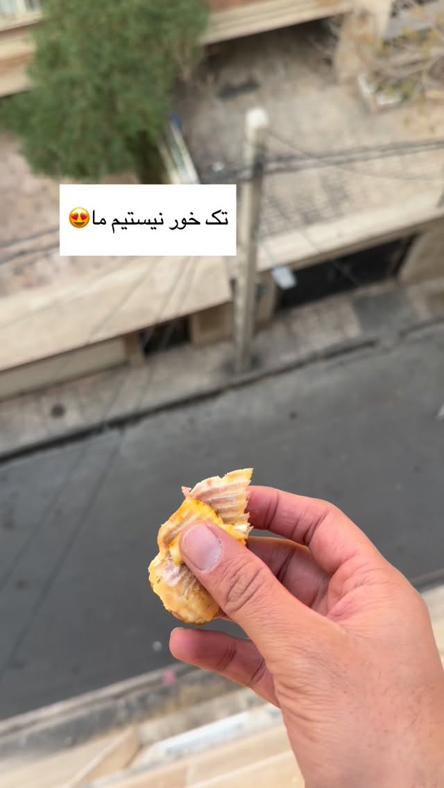  جدید ترین استوری اینستاگرام محمد معماریان