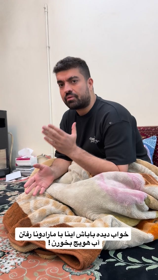  جدید ترین استوری اینستاگرام محمد معماریان