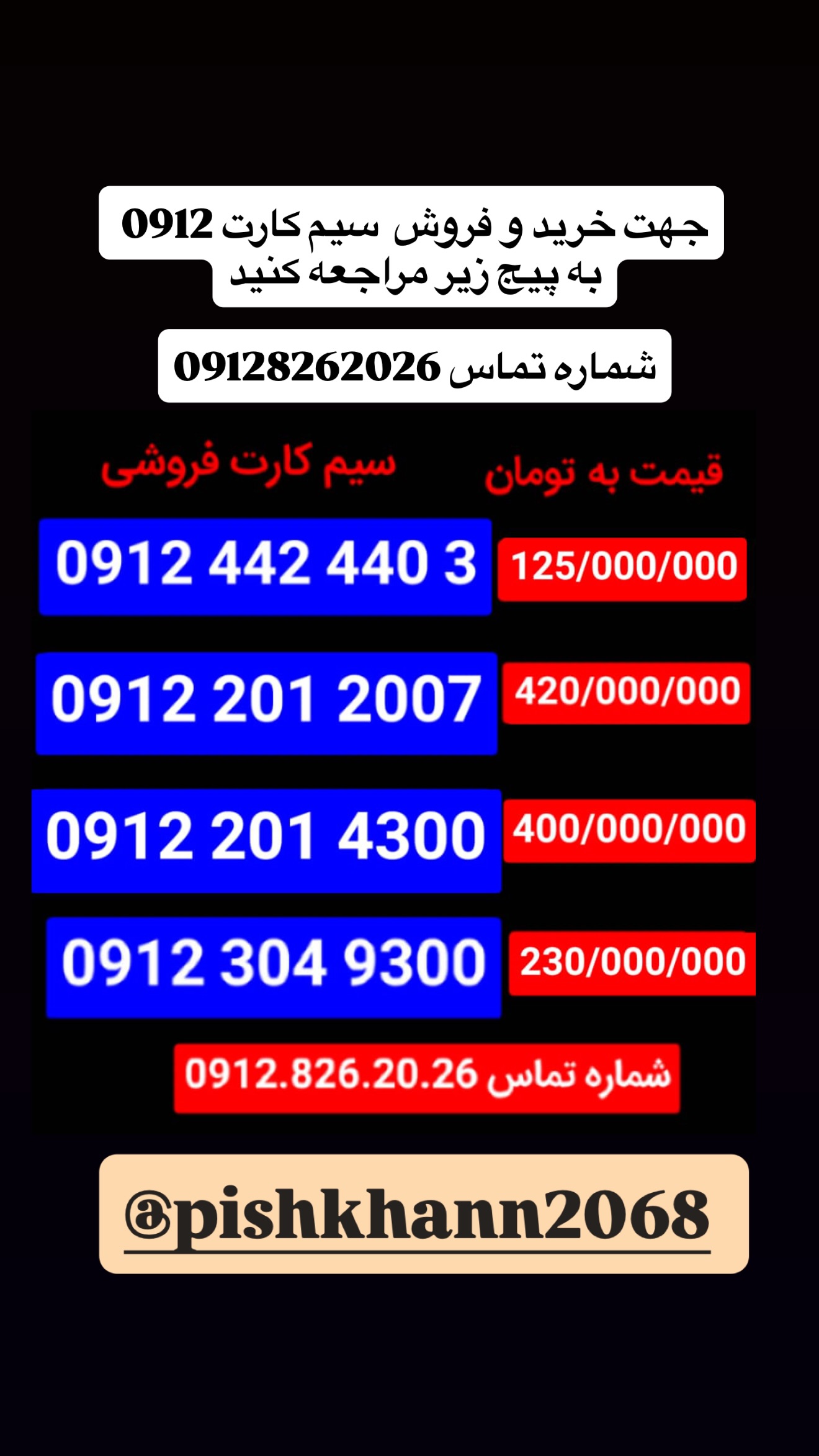  جدید ترین استوری اینستاگرام محمد معماریان