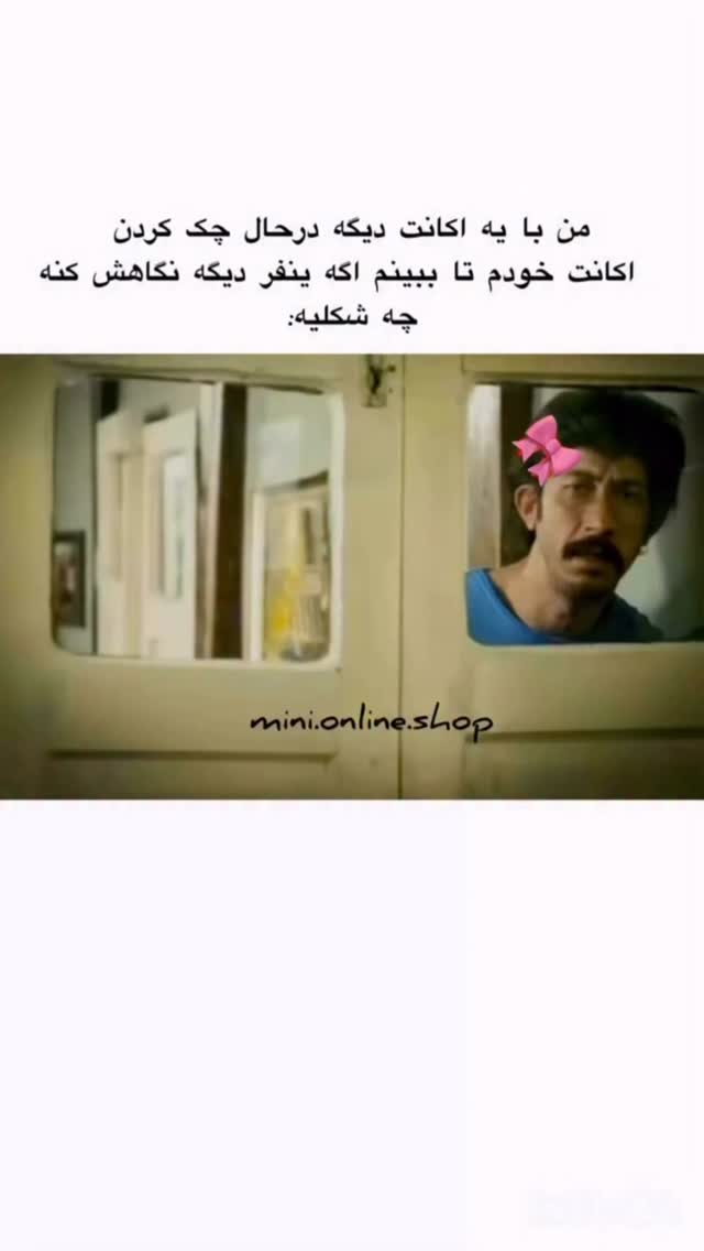  جدید ترین استوری اینستاگرام محمد معماریان