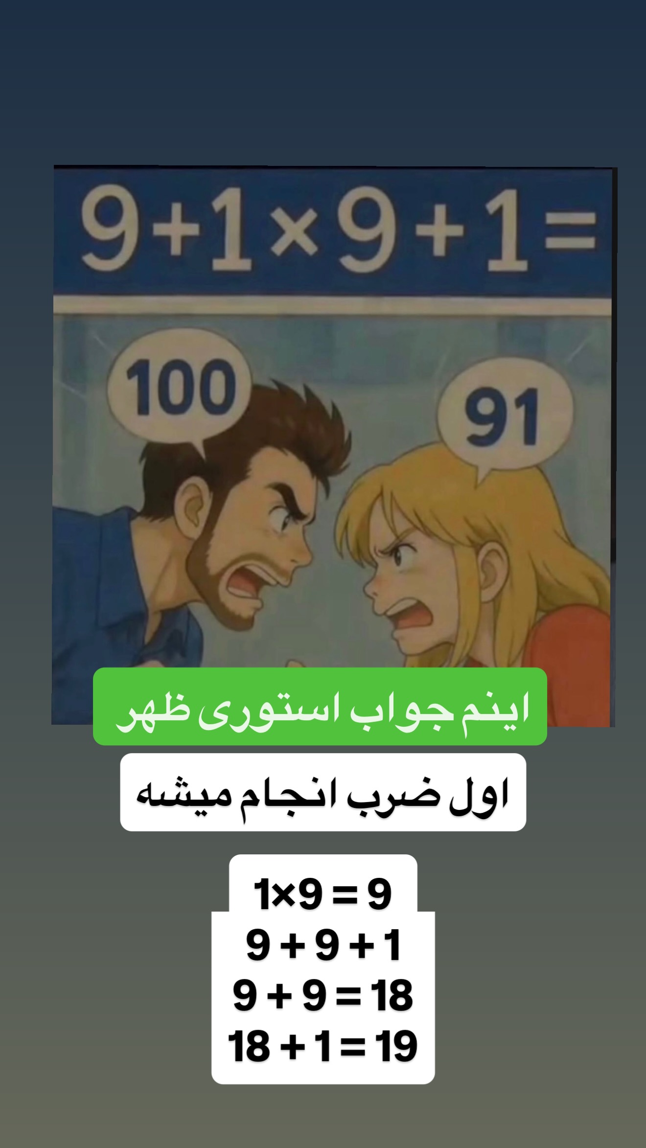  جدید ترین استوری اینستاگرام محمد معماریان