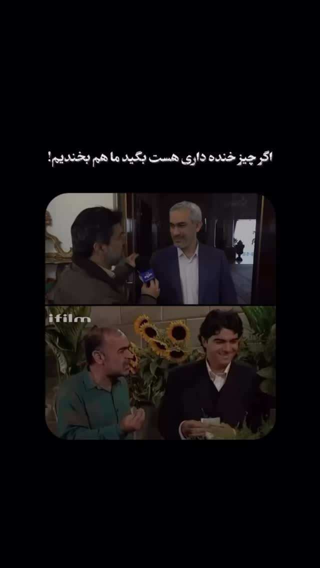  جدید ترین استوری اینستاگرام محمد معماریان
