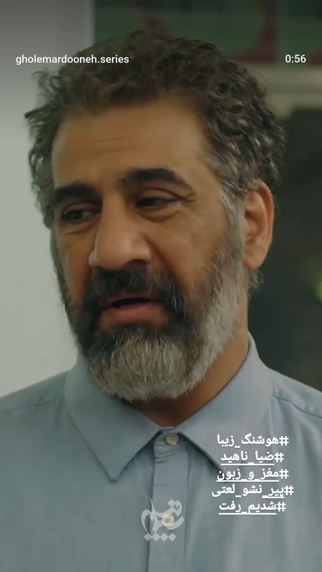  جدید ترین استوری اینستاگرام محمد نادری