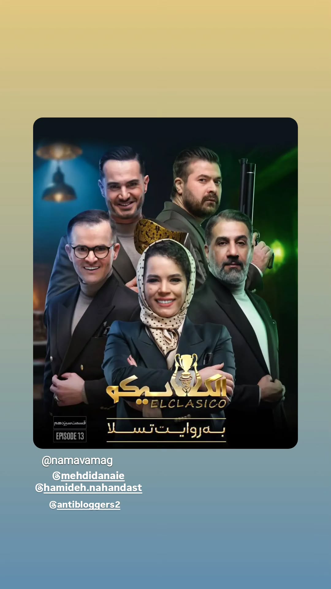  جدید ترین استوری اینستاگرام محمد نادری