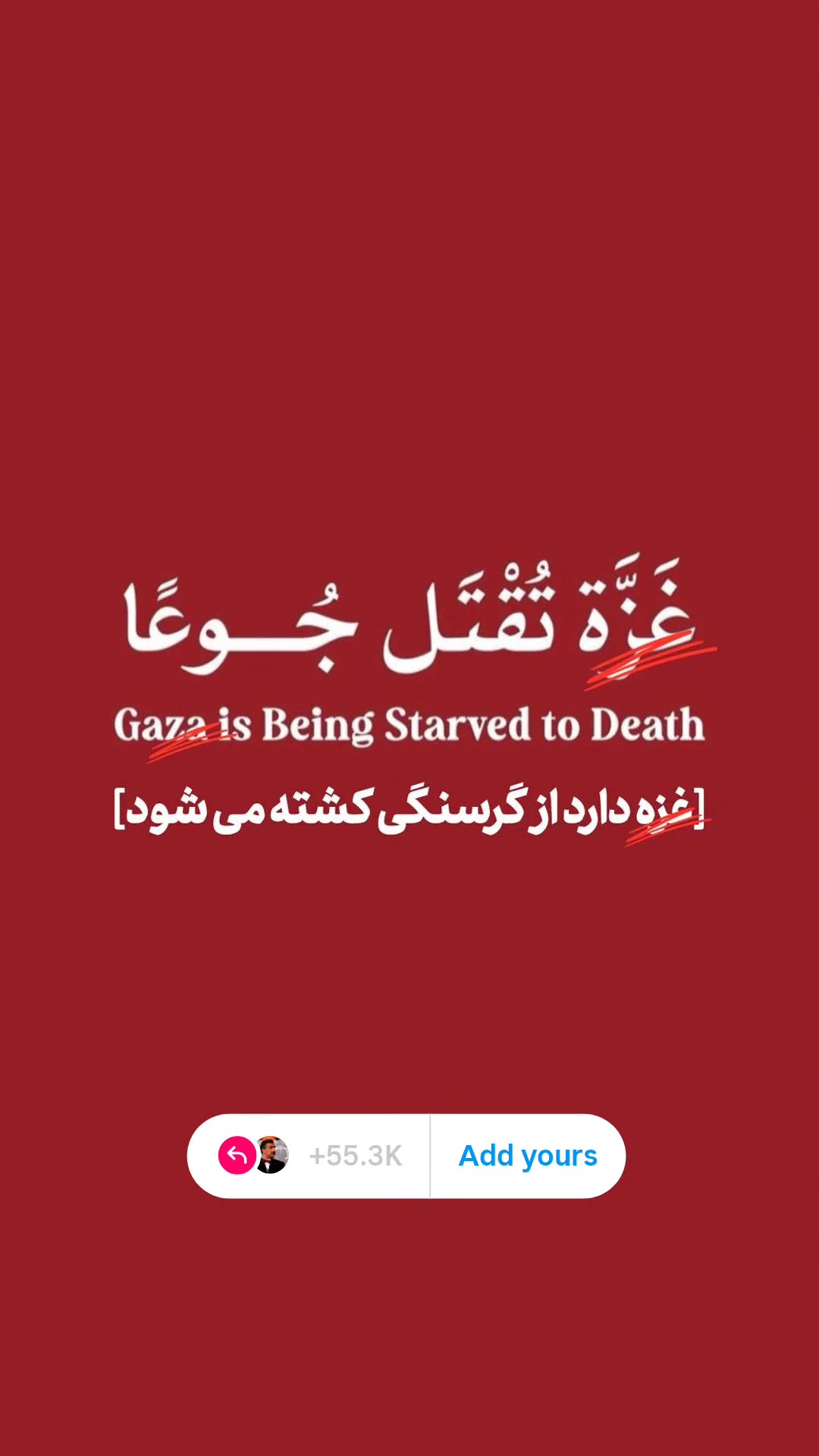  جدید ترین استوری اینستاگرام محمد نادری