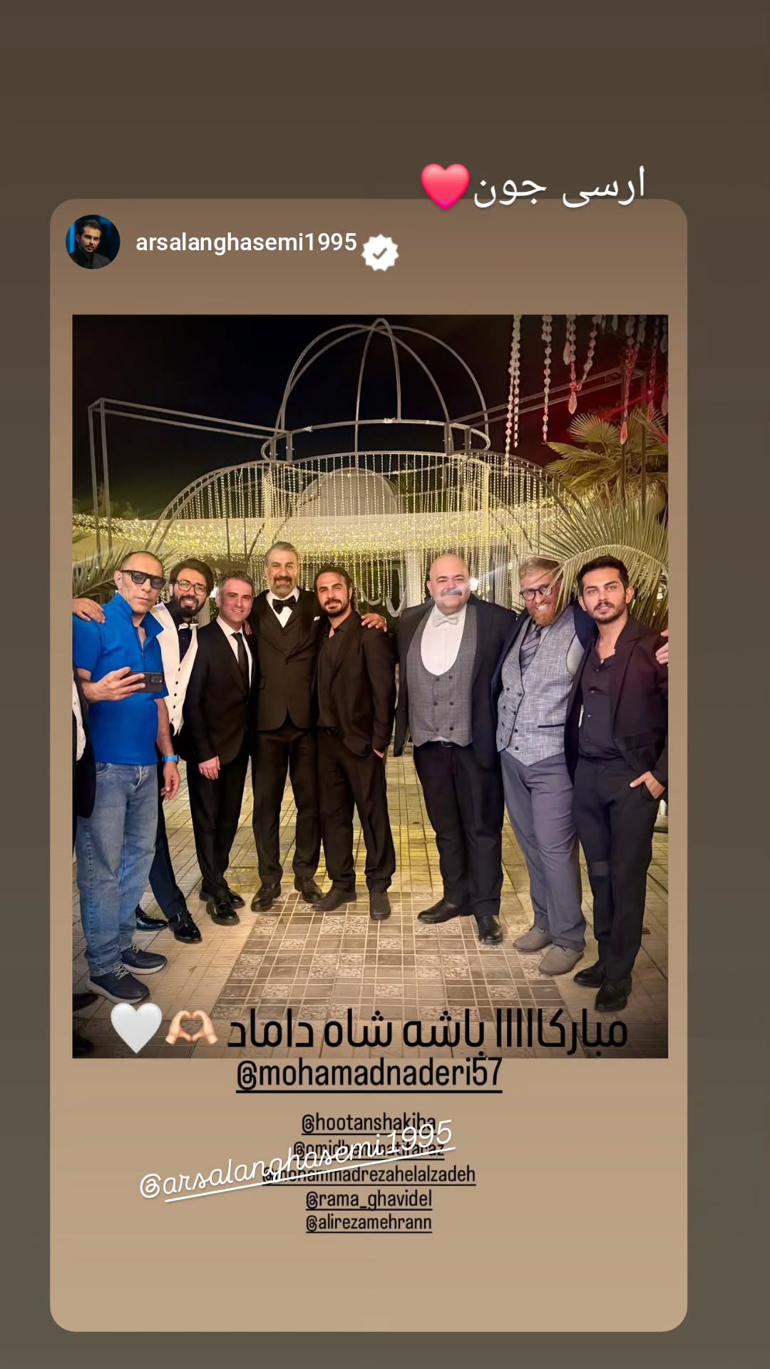  جدید ترین استوری اینستاگرام محمد نادری
