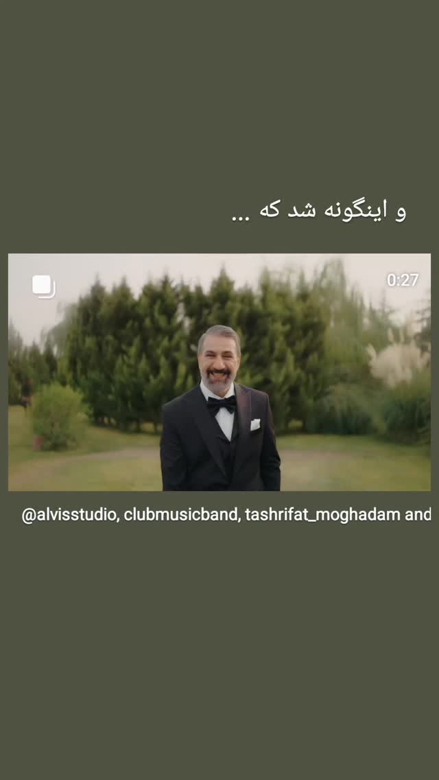  جدید ترین استوری اینستاگرام محمد نادری