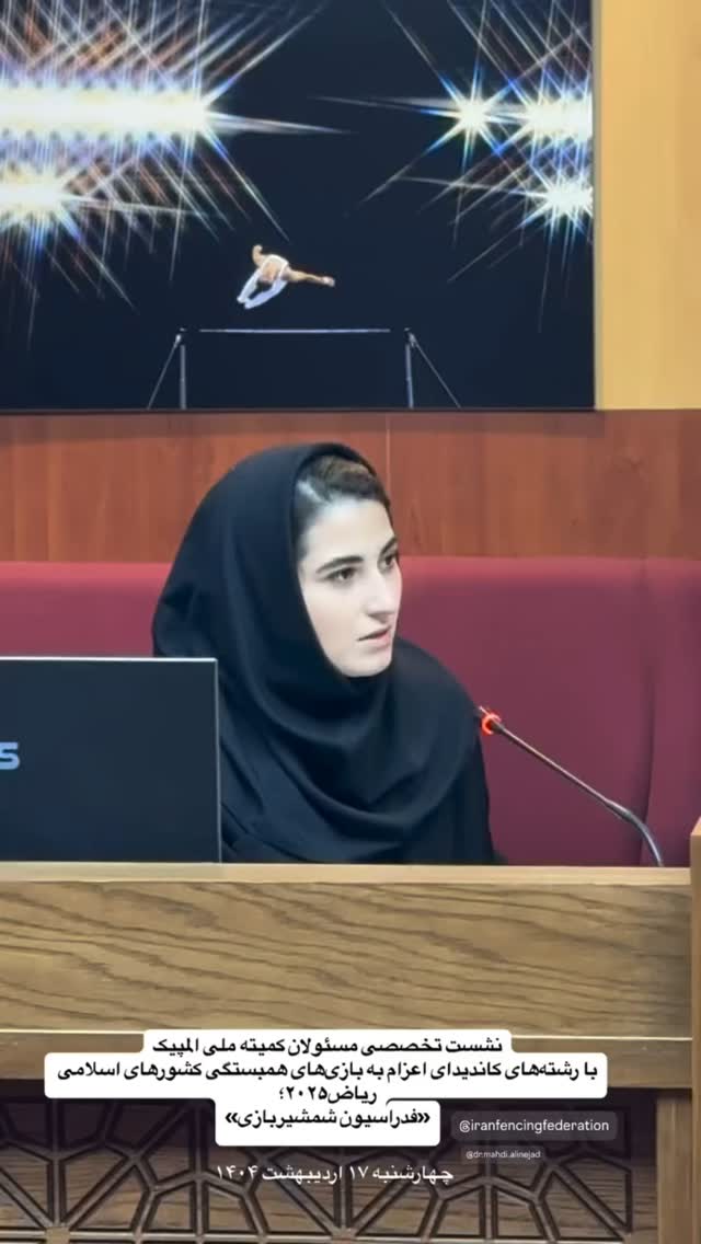  جدید ترین استوری اینستاگرام محمد رهبری