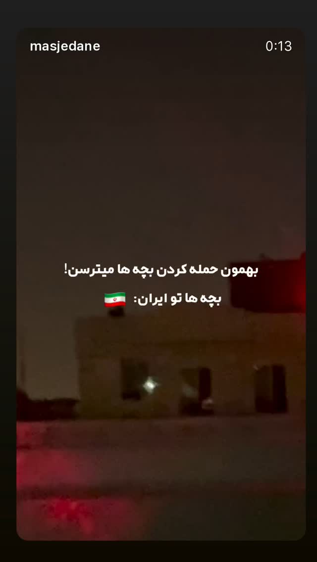  جدید ترین استوری اینستاگرام محمد رهبری
