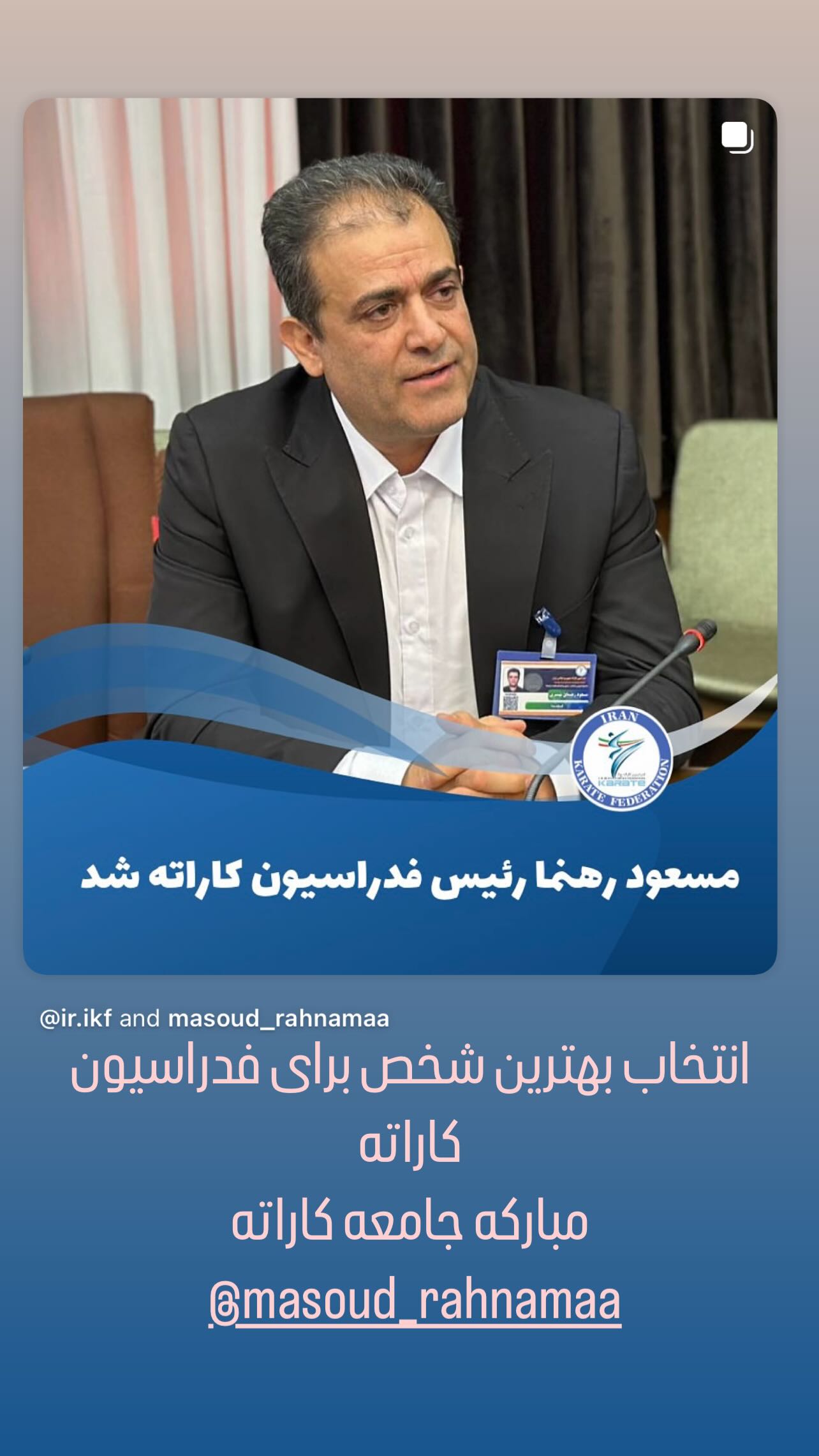  جدید ترین استوری اینستاگرام محمد رهبری