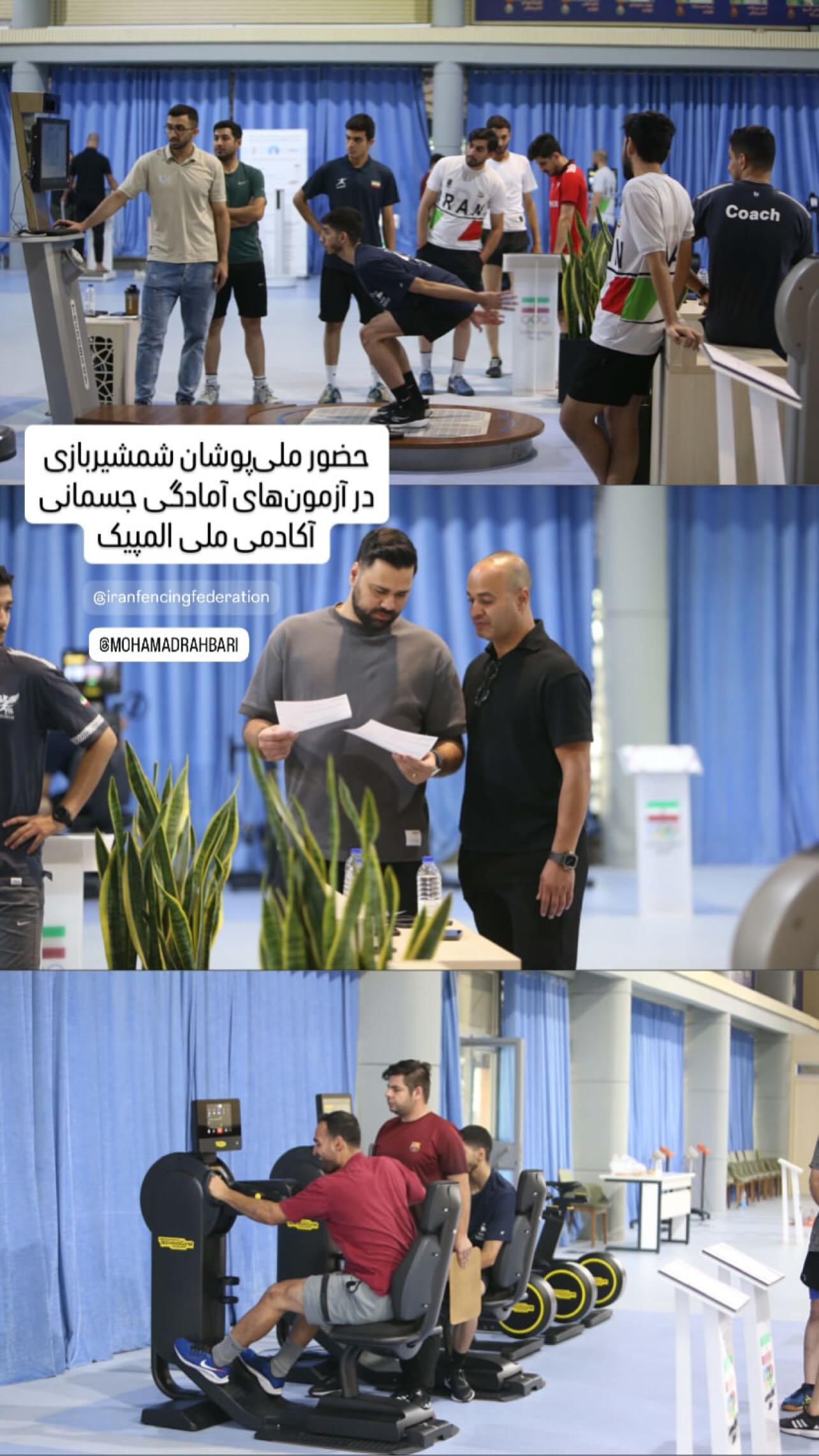  جدید ترین استوری اینستاگرام محمد رهبری
