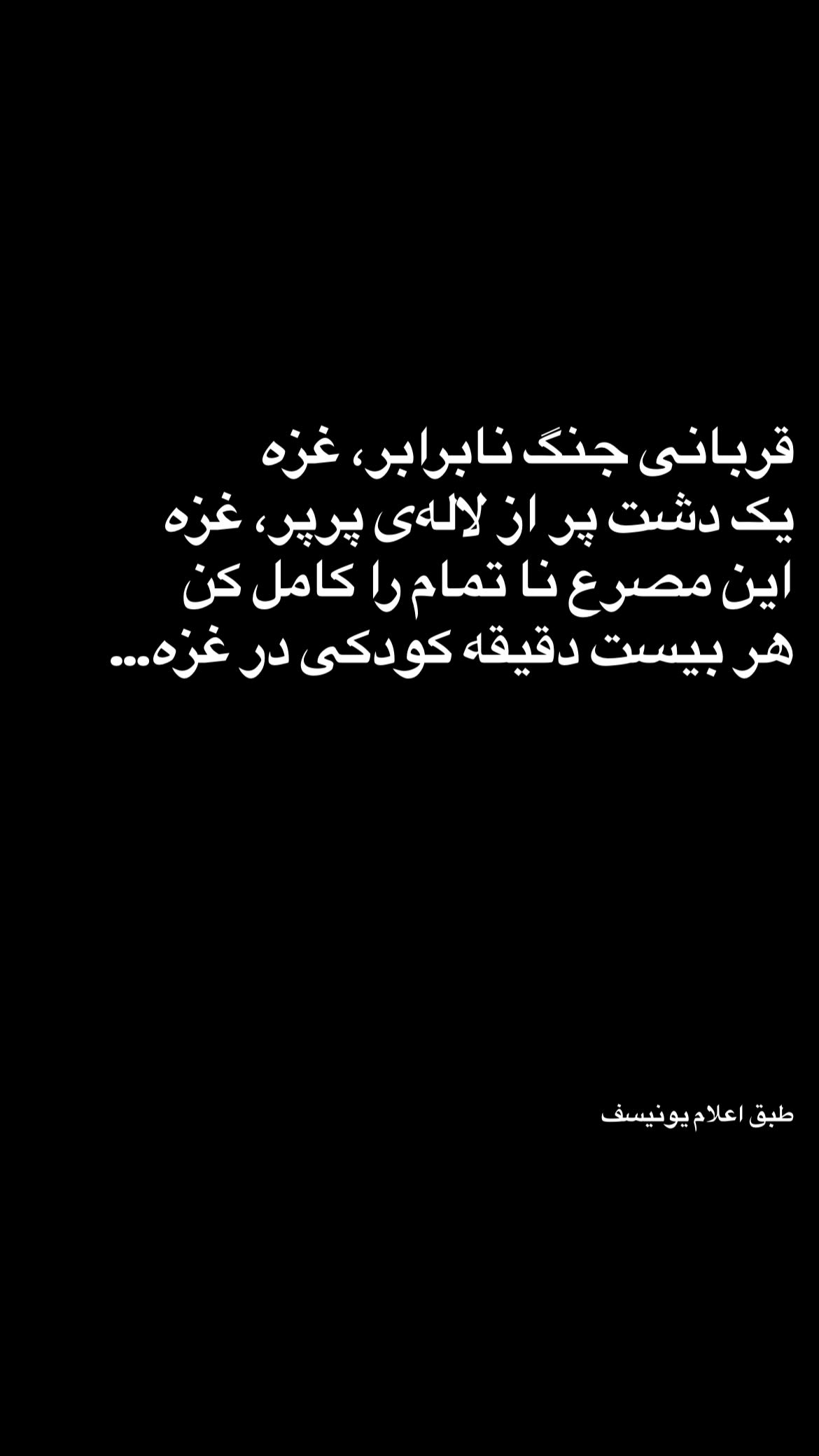  جدید ترین استوری اینستاگرام محمد رسولی
