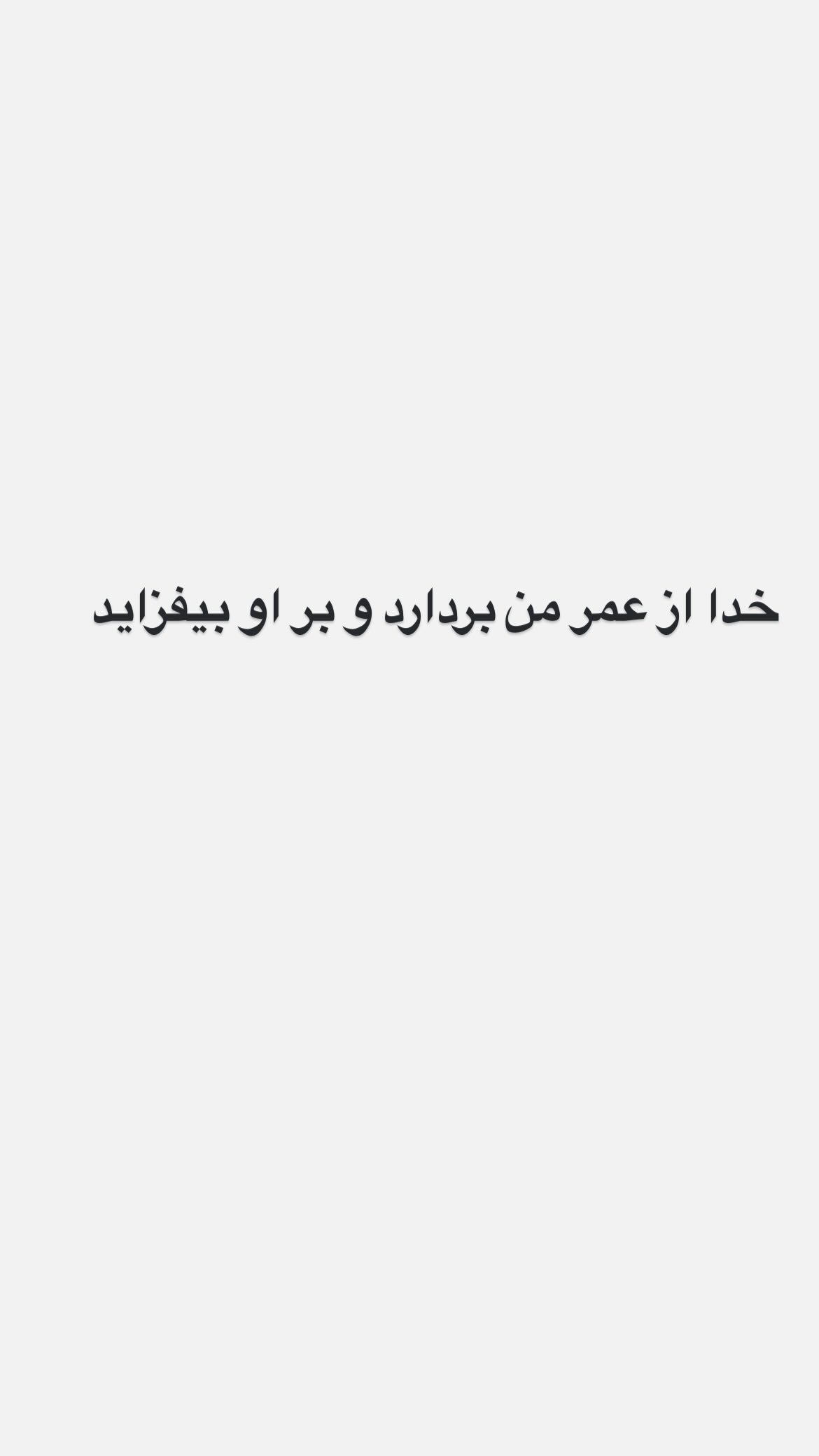  جدید ترین استوری اینستاگرام محمد رسولی