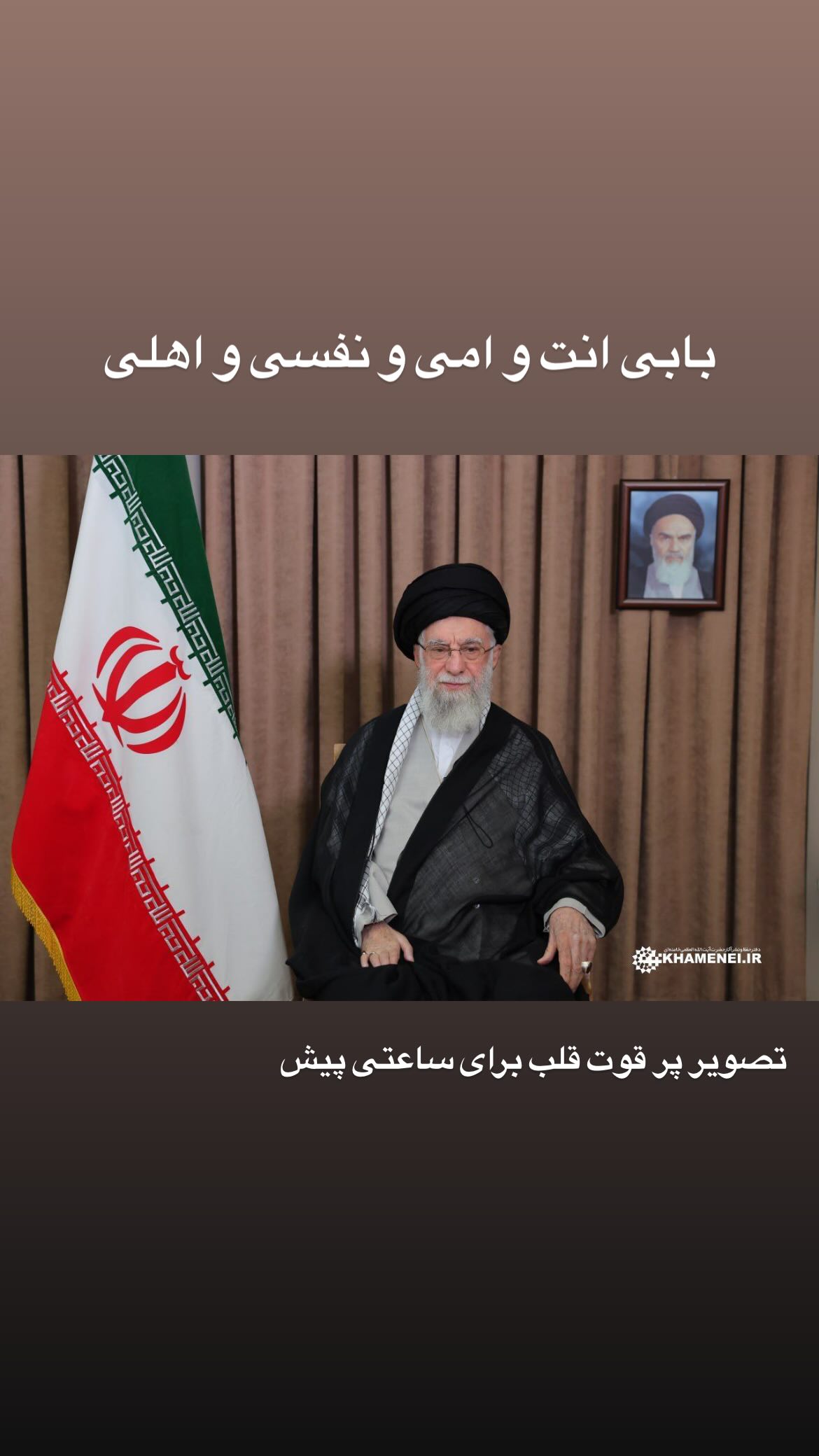  جدید ترین استوری اینستاگرام محمد رسولی