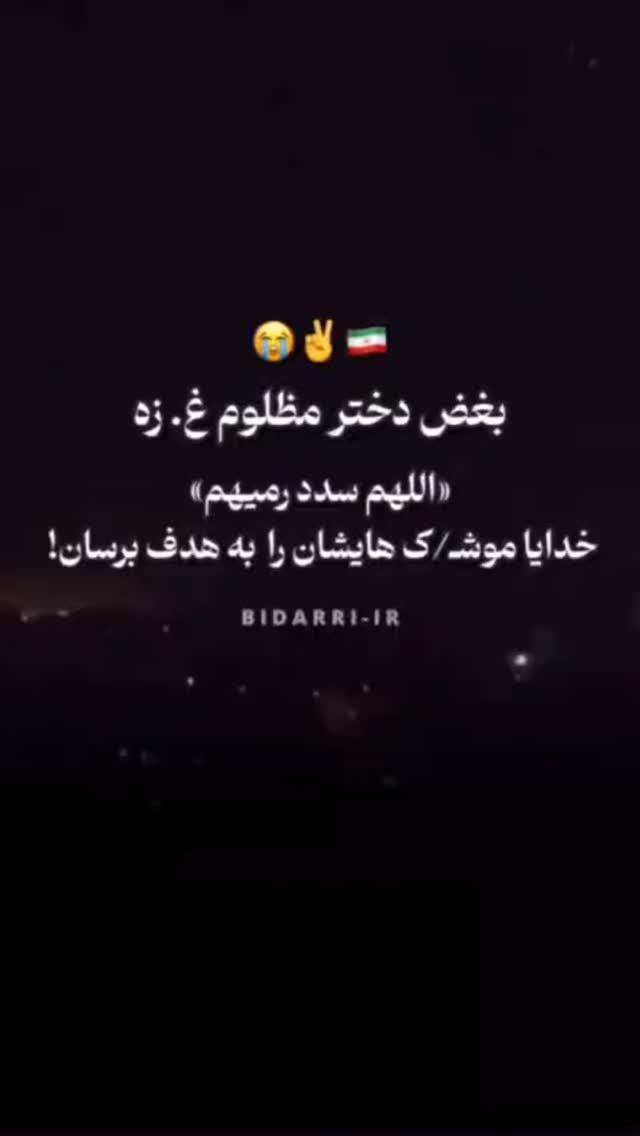  جدید ترین استوری اینستاگرام محمد رسولی