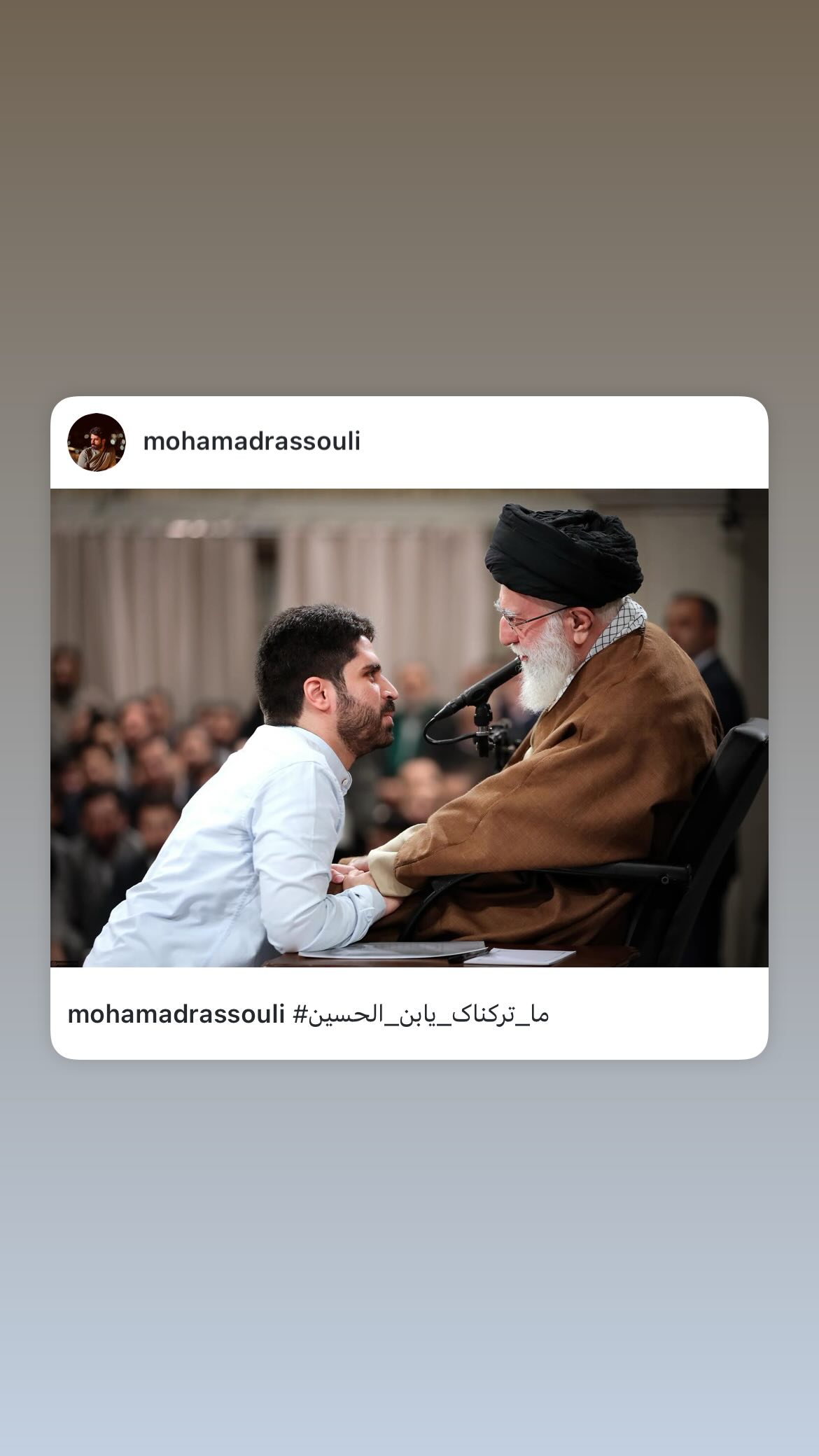  جدید ترین استوری اینستاگرام محمد رسولی