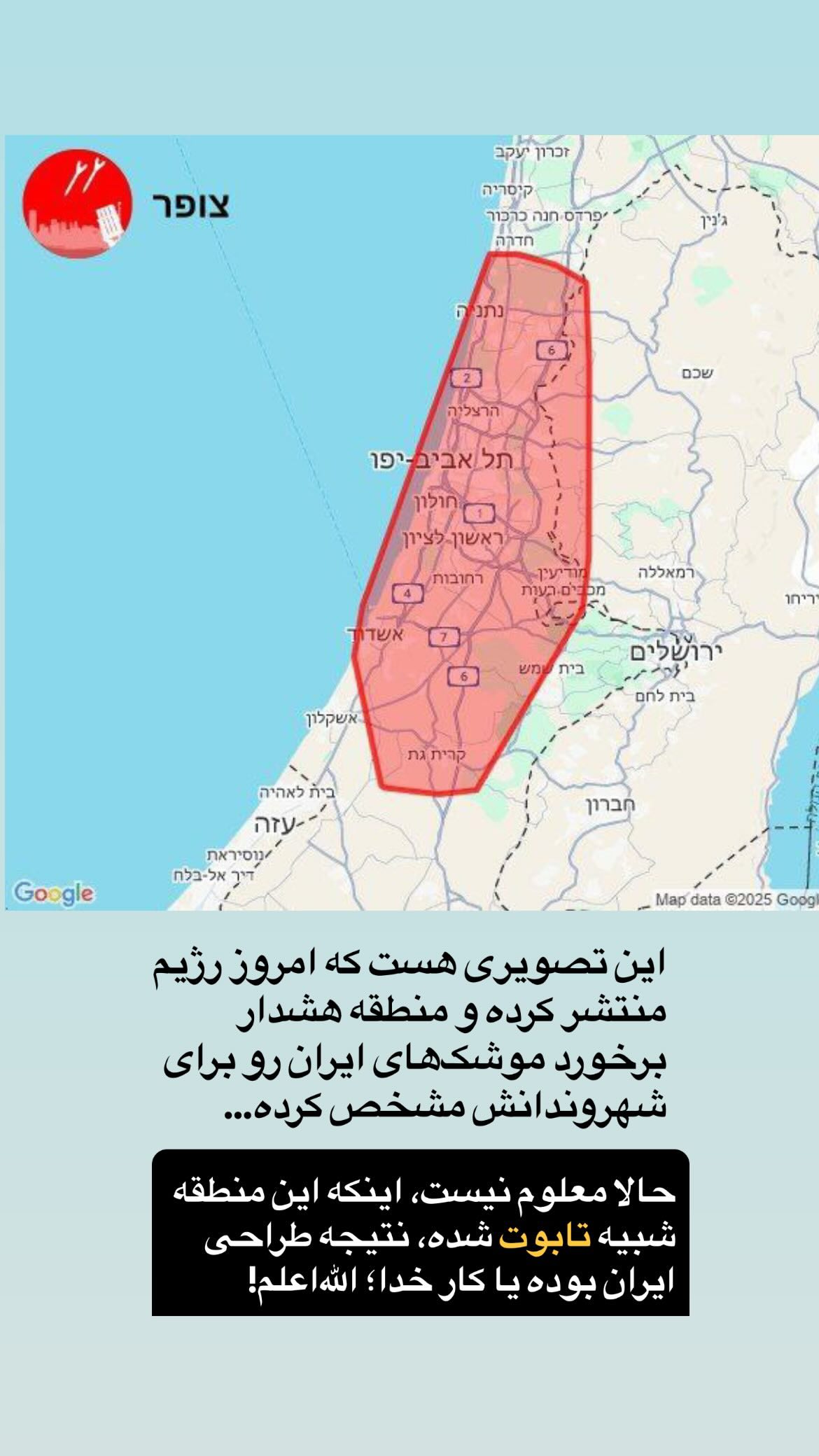  جدید ترین استوری اینستاگرام محمد رسولی