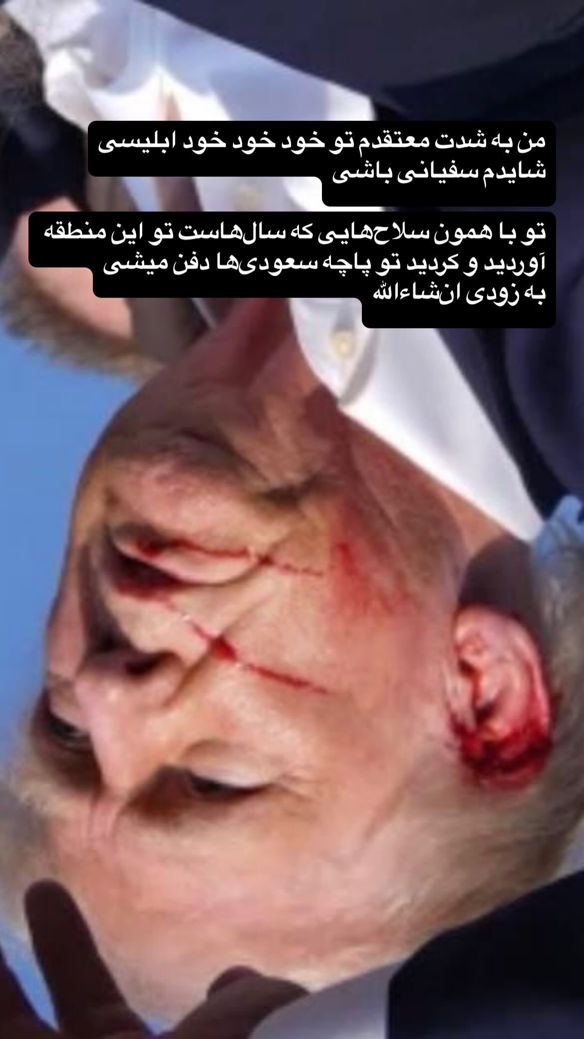  جدید ترین استوری اینستاگرام محمد رسولی