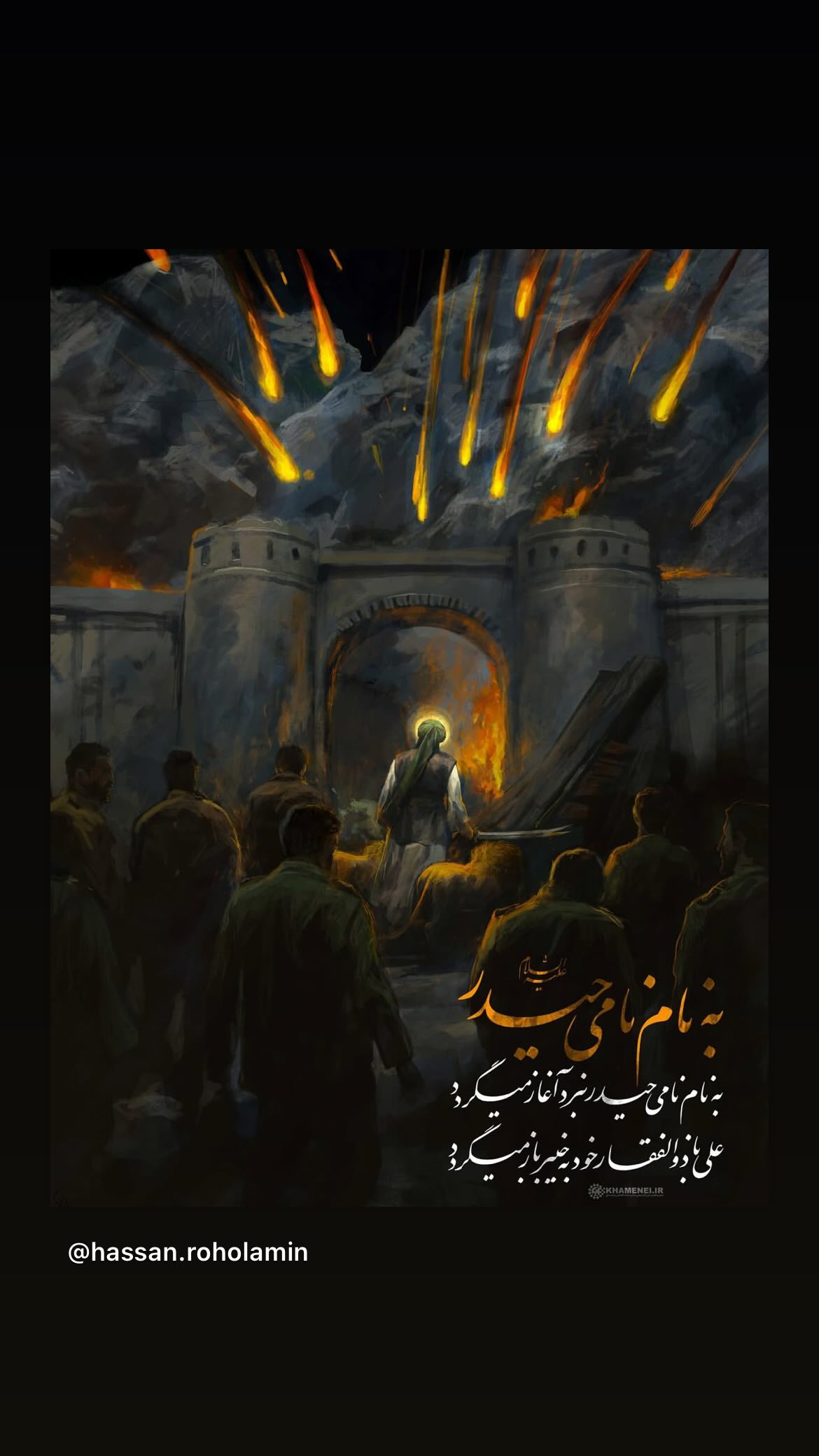  جدید ترین استوری اینستاگرام محمد رسولی