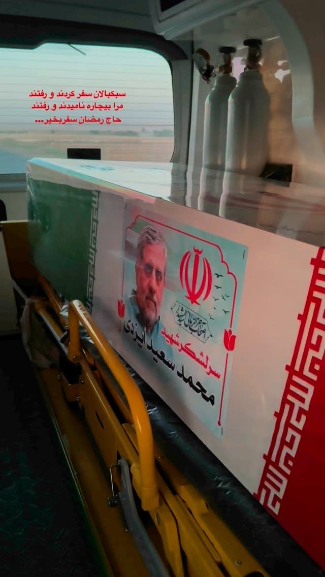  جدید ترین استوری اینستاگرام محمد رسولی
