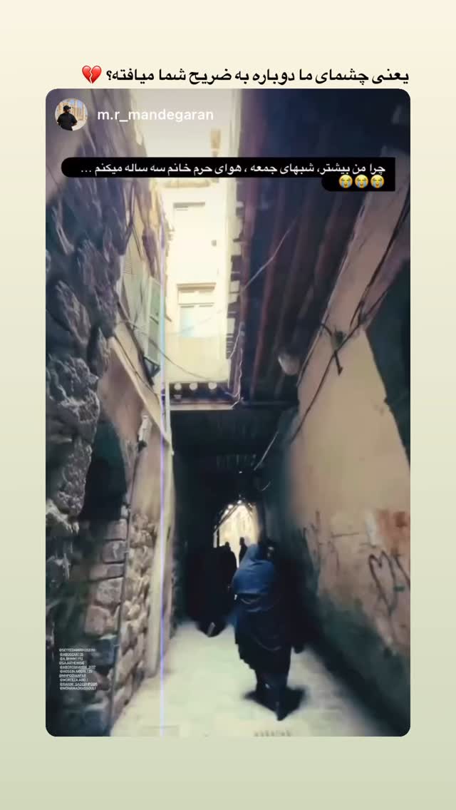  جدید ترین استوری اینستاگرام محمد رسولی