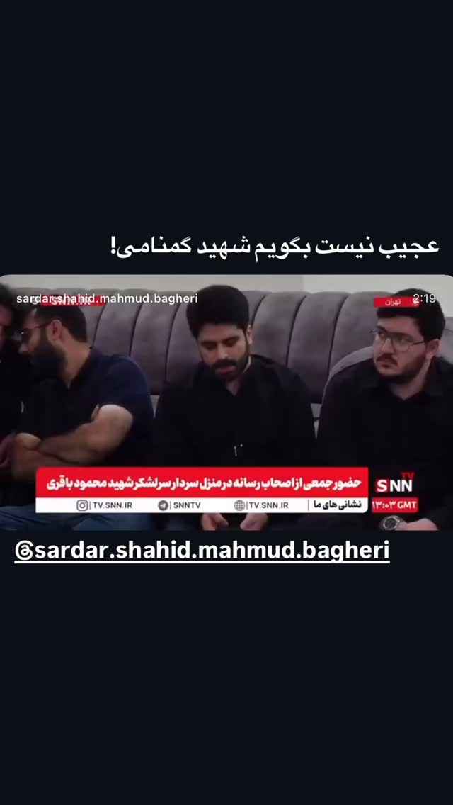  جدید ترین استوری اینستاگرام محمد رسولی