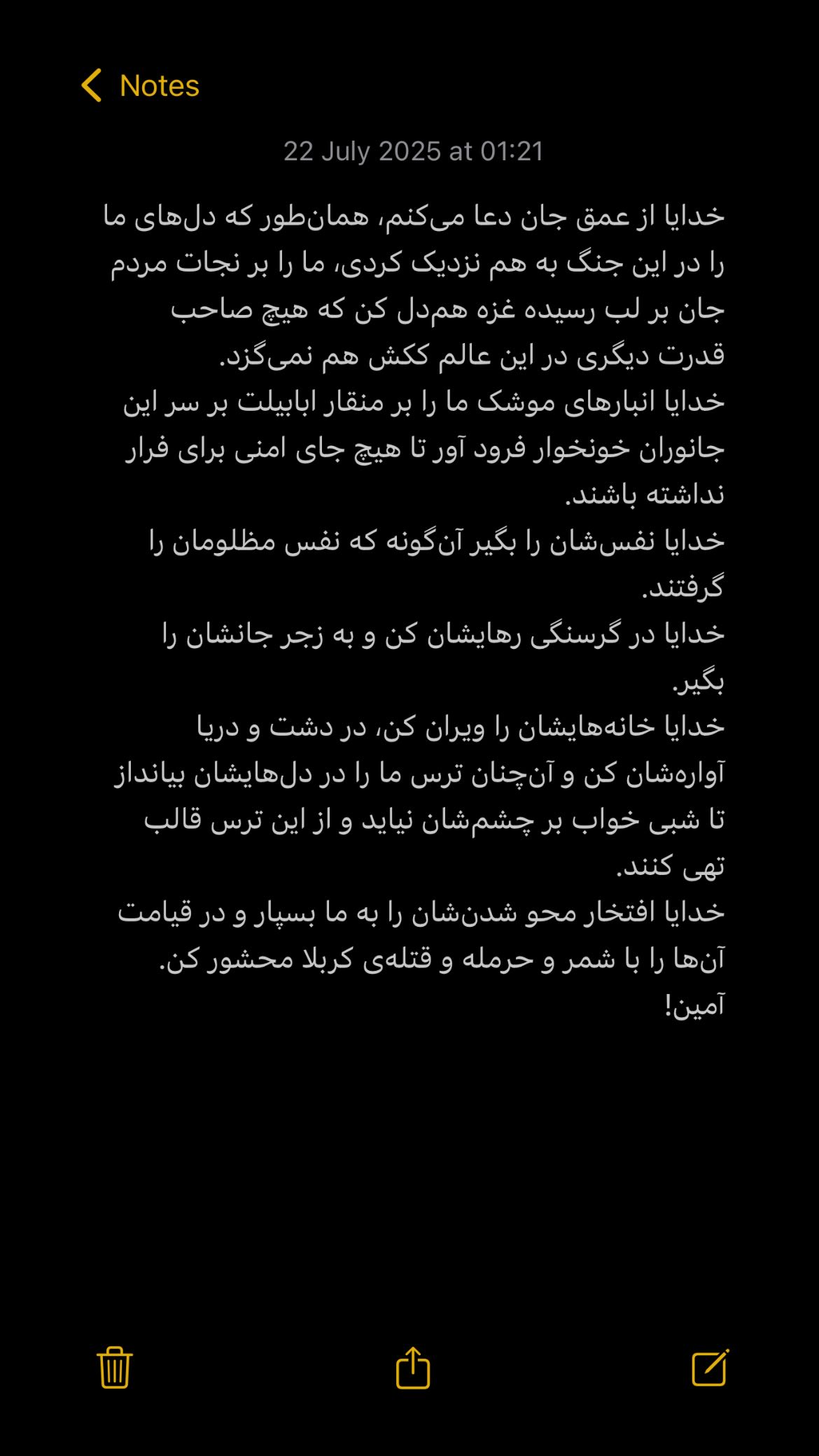  جدید ترین استوری اینستاگرام محمد رسولی