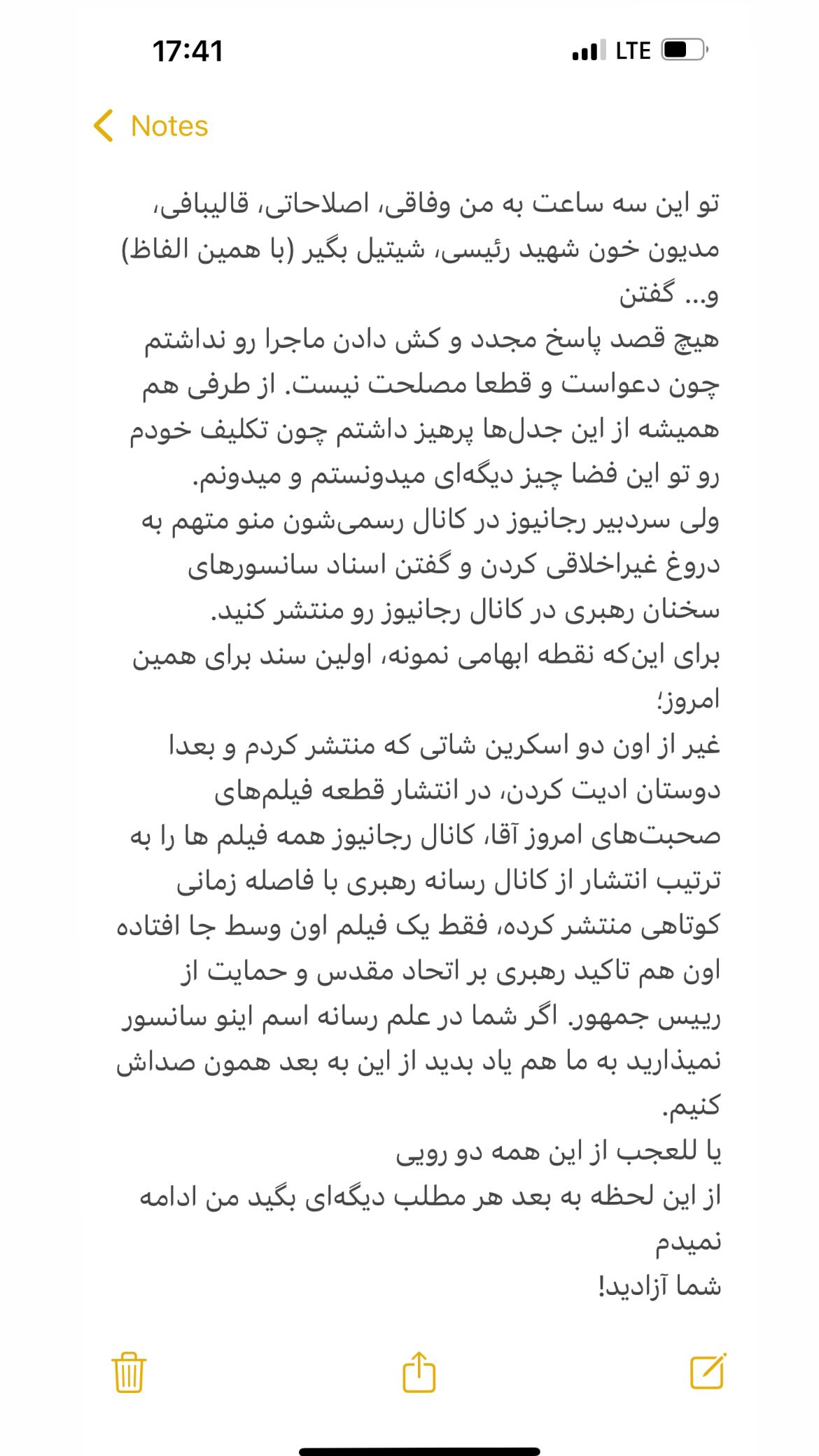  جدید ترین استوری اینستاگرام محمد رسولی