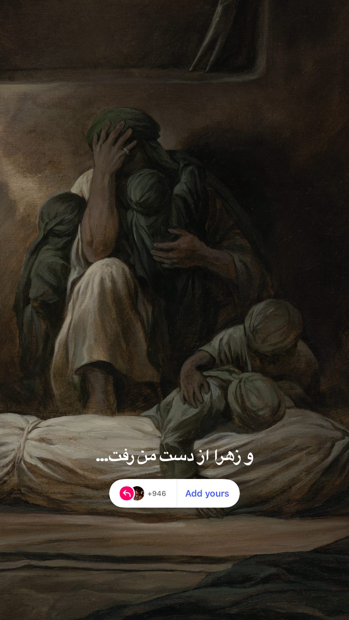  جدید ترین استوری اینستاگرام محمد رسولی